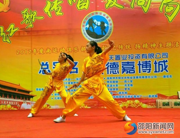 QQ图片20170625163337