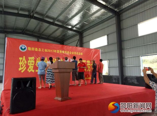 微信图片_20170625195128