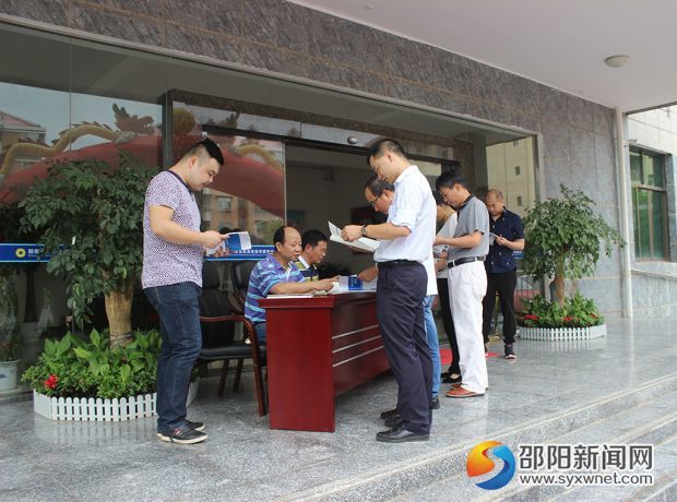 担保公司3