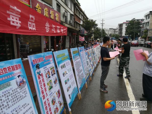 荷香桥镇工作人员向过往群众发放禁毒宣传资料