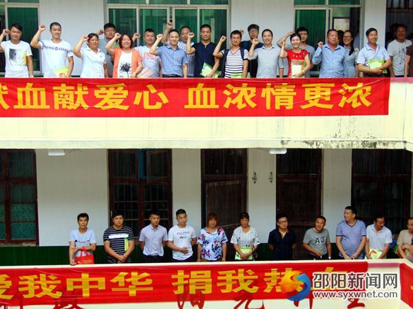 图为镇党委副书记叶呈志（前排左五）带领入党积极分子集体宣誓献血