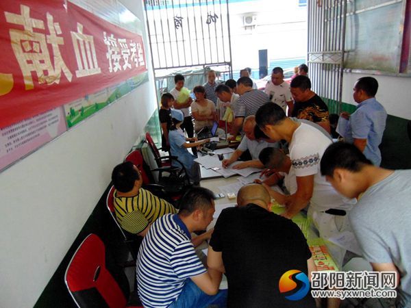 图为无偿献血登记现场