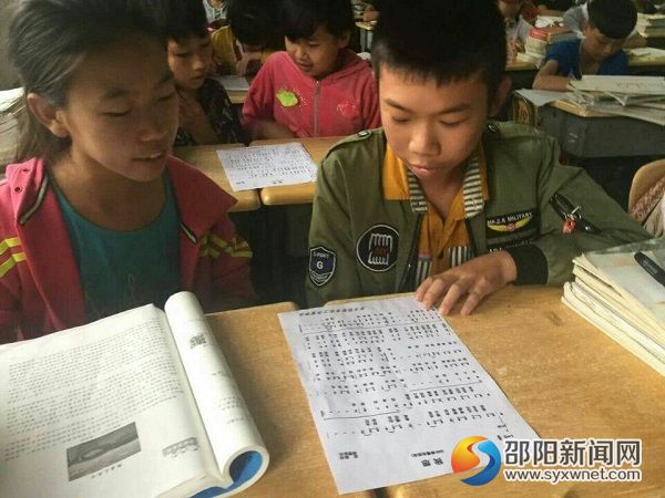 QQ图片20170627184237