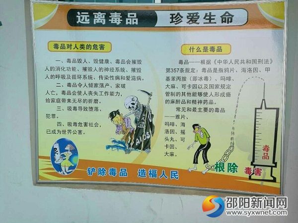 QQ图片20170627184141