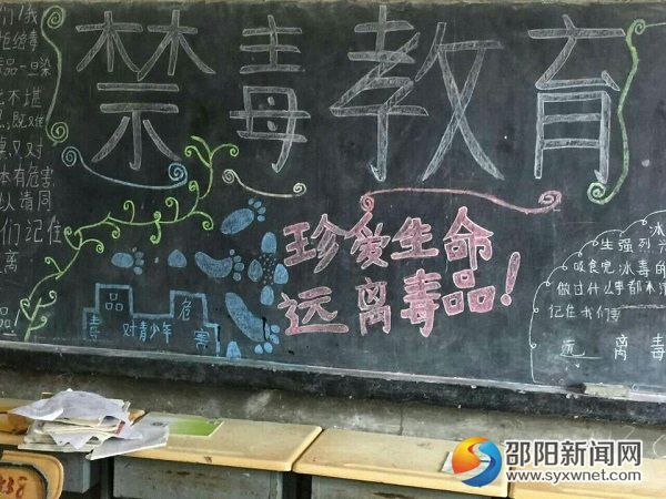 QQ图片20170627184209