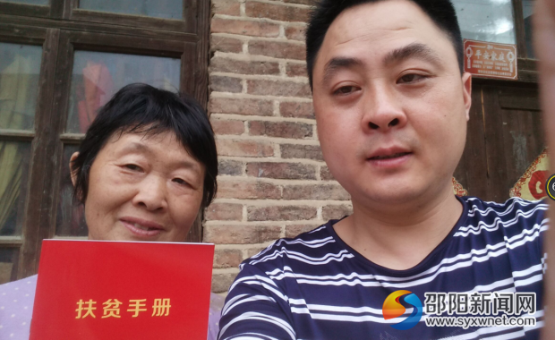 陈勇老师与贫困户在一起！