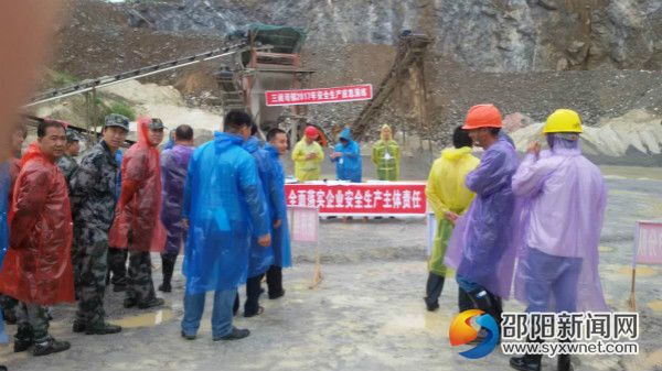 600微信图片_20170628112924演练_meitu_1