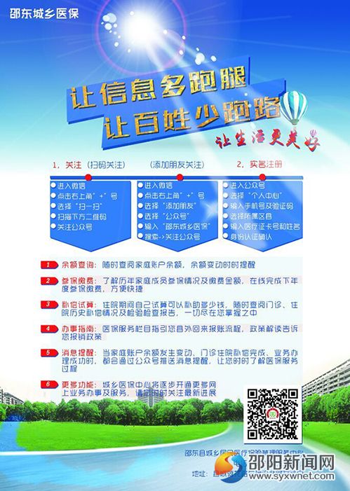 QQ图片20170628160742