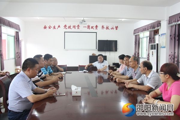 图为水东江镇禁毒工作座谈会(1)_副本