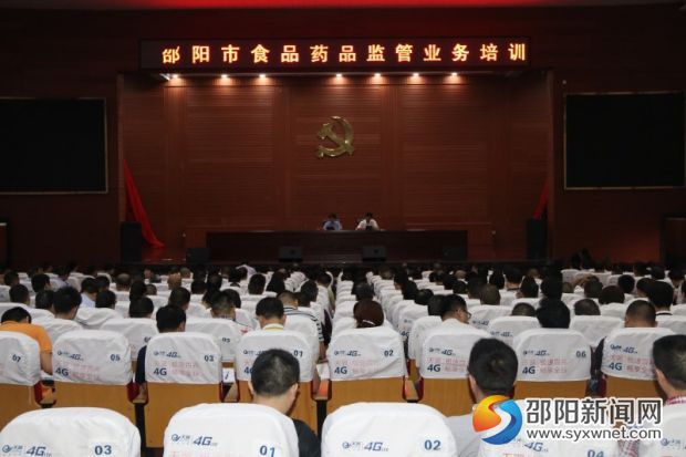 conew_培训班现场