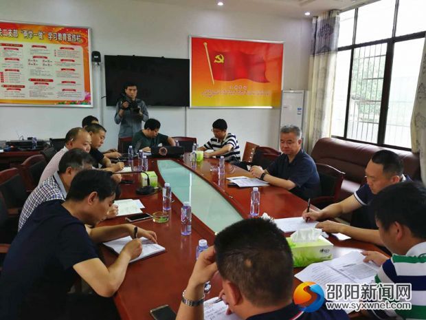 邵阳县委书记蒋伟(右排中)主持防汛专题会商会议