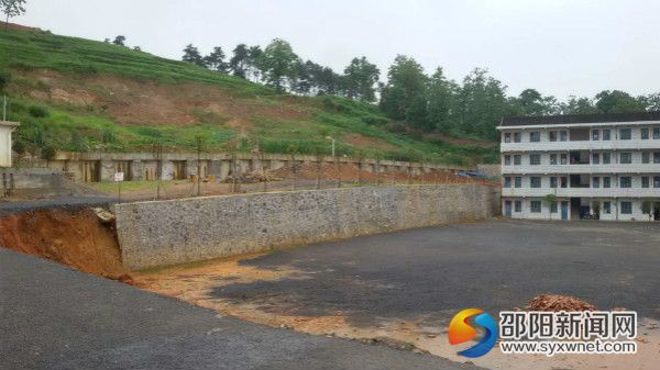 隆回县周旺镇中心小学地灾治理现场