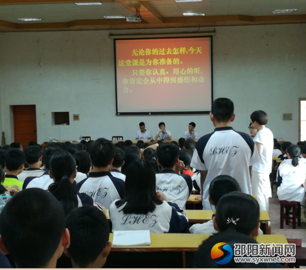 QQ图片20170629164838