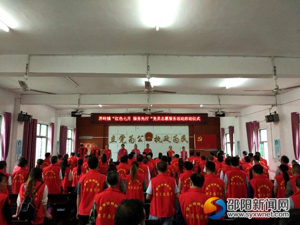 微信图片_20170629234008