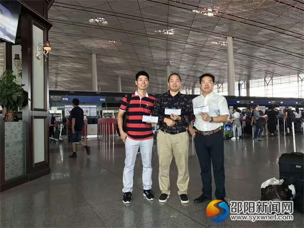 三名北京武冈籍人士下飞机投资家乡
