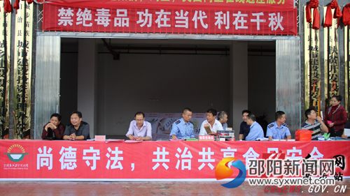 城步举办食品安全宣传周启动仪式.