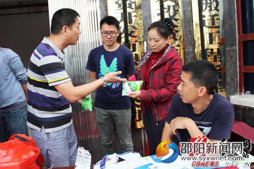 工作人员向市民讲解食用盐和工业盐的识别方法。