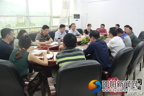 城步脱贫攻坚指挥部召开工作调度会。