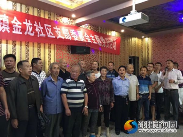 金龙社区激情放歌庆七一