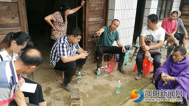 板桥乡、工作队、邵水村现场办公布置处置方案