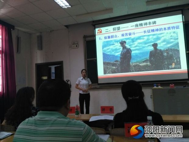 段荣老师在比赛