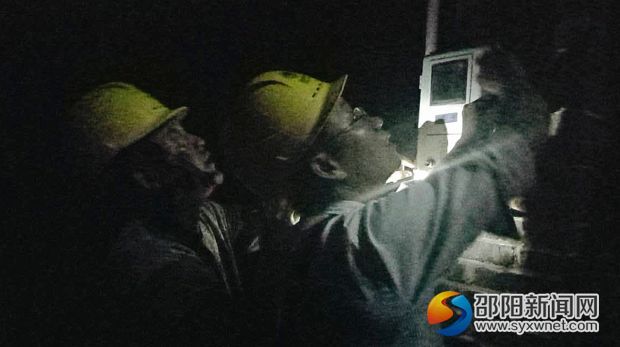 深夜零点抢修