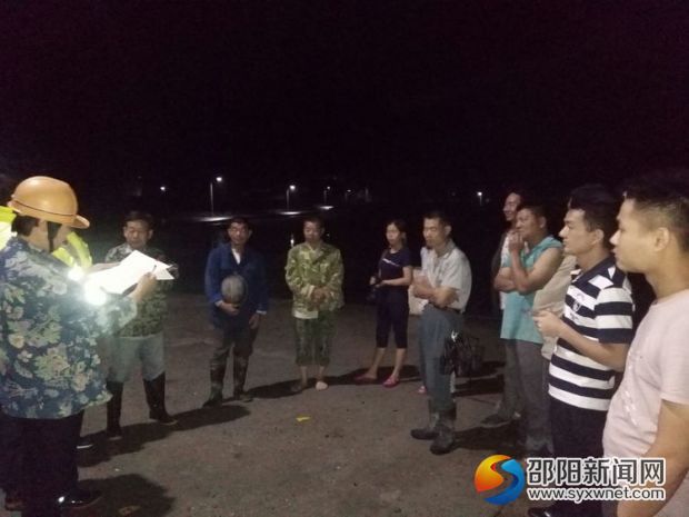 远山村党员、组长防汛抗灾巡逻队01