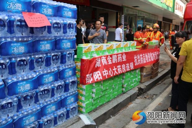 conew_堆积如山的慰问物资2