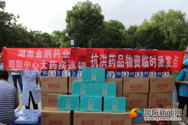 conew_堆积如山的慰问物资4
