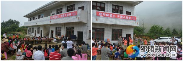 公司员工为孩子们表演节目