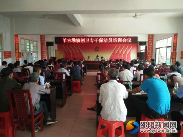 图为培训现场