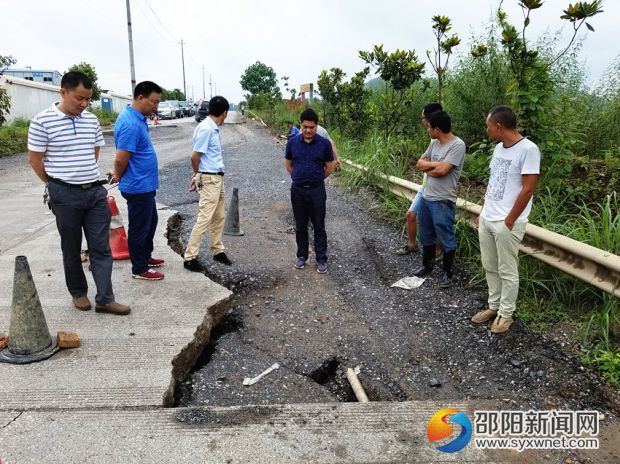 S317支线因洪塌陷