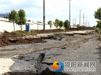 S317环城路牛轭塘村段发生滑坡