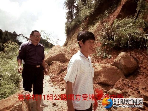 QQ图片20170704082235