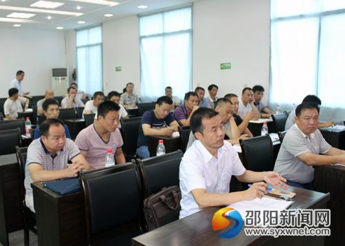 会议现场