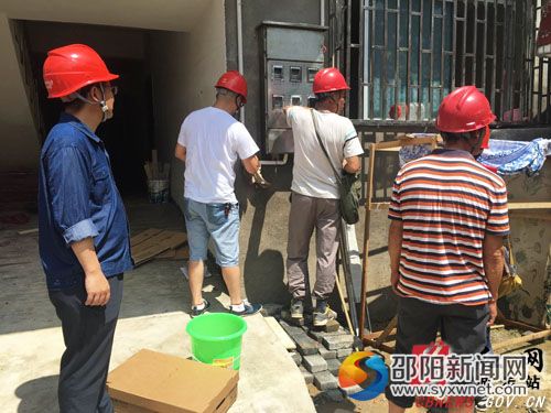 4 客服中心财贸公变为水淹客户更换电表和开关