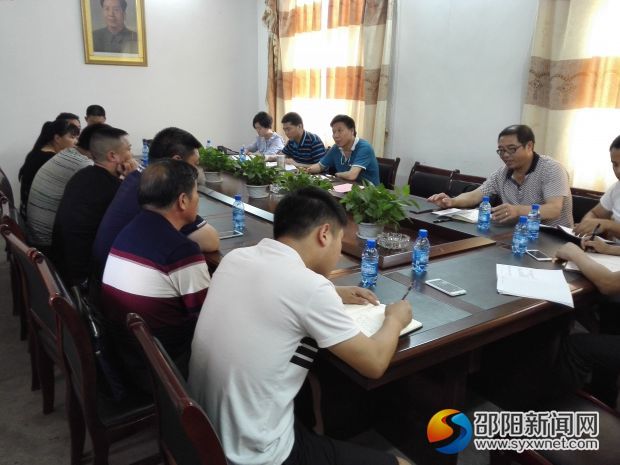 滩头镇农村垃圾处理座谈会