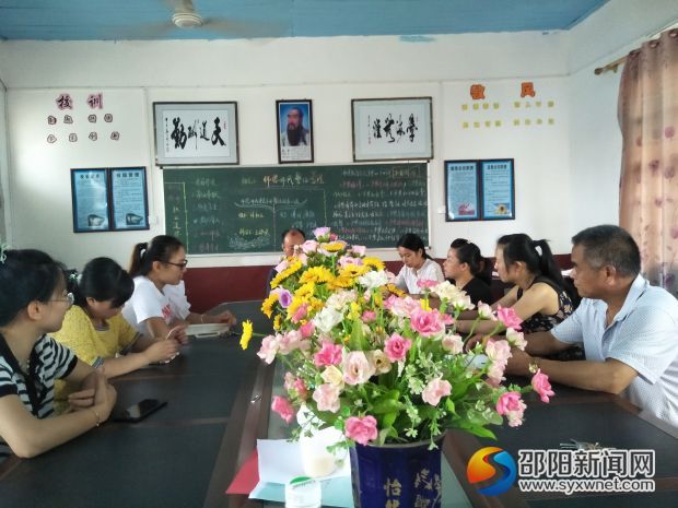 教师在师德师风培训会上的反思发言
