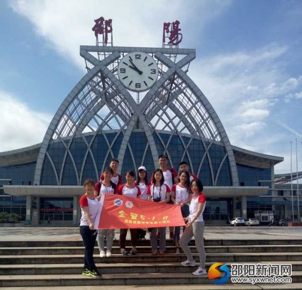 图为志愿者抵达邵阳时的合照