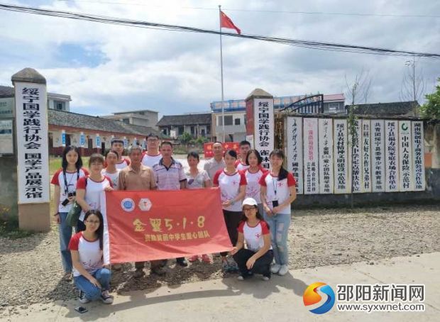 图为志愿者于雀林国学堂前合影