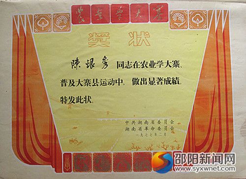 图片2_副本