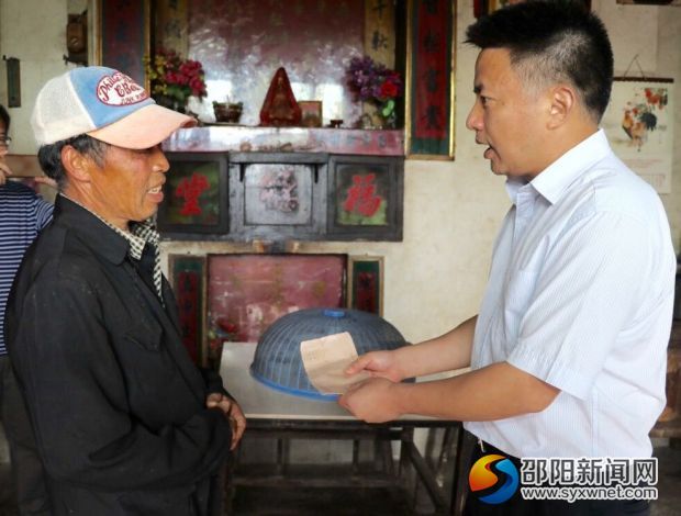 QQ图片20170706144225