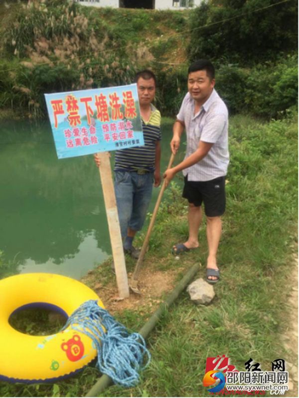 图为7月6日太芝庙镇潭甘村在水塘边立下“禁止下塘洗澡警示牌”