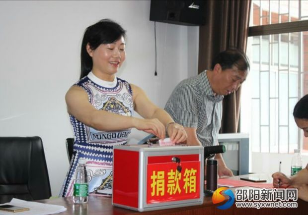 副局长朱晓兰捐款