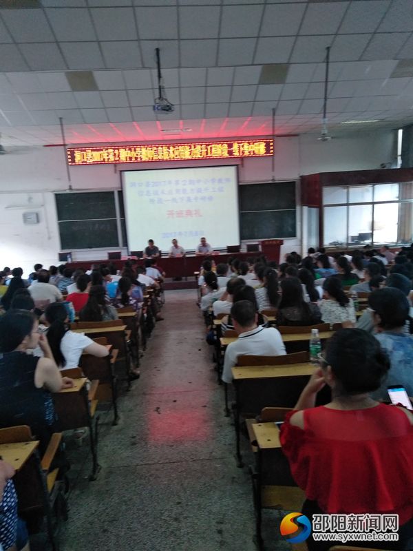 开班典礼上陈局长讲话