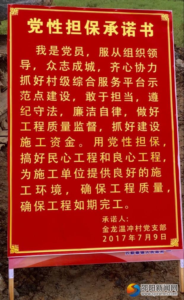 QQ图片20170709170533