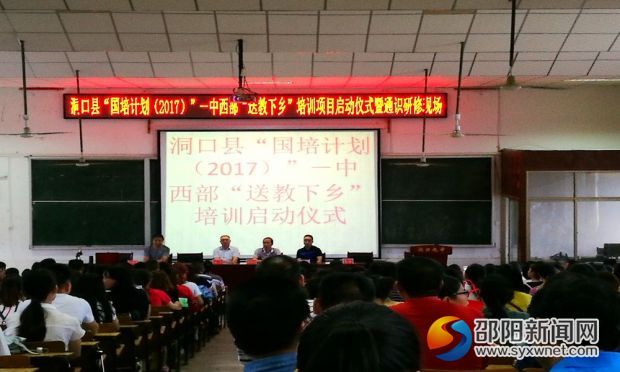 项目开启