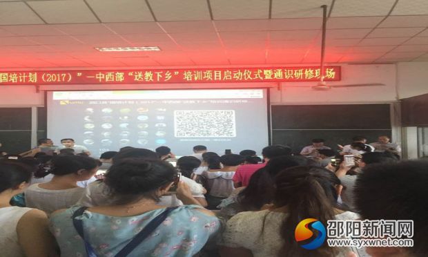 扫码签到