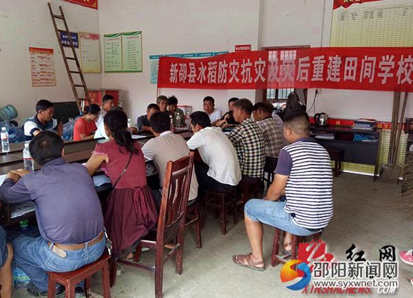 图为培训会现场