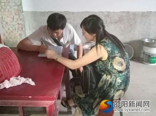 生育调查5